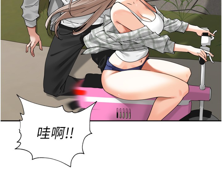 [韩国漫画] 里长孙子开麦啦 剧情,巨乳大奶#[131P]-26