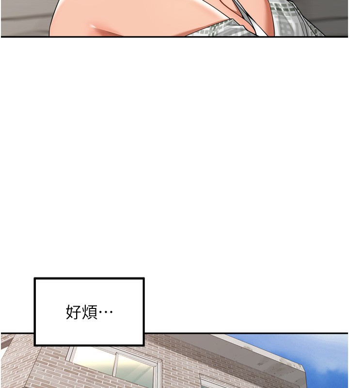 [韩国漫画] 里长孙子开麦啦 剧情,巨乳大奶#[131P]-30