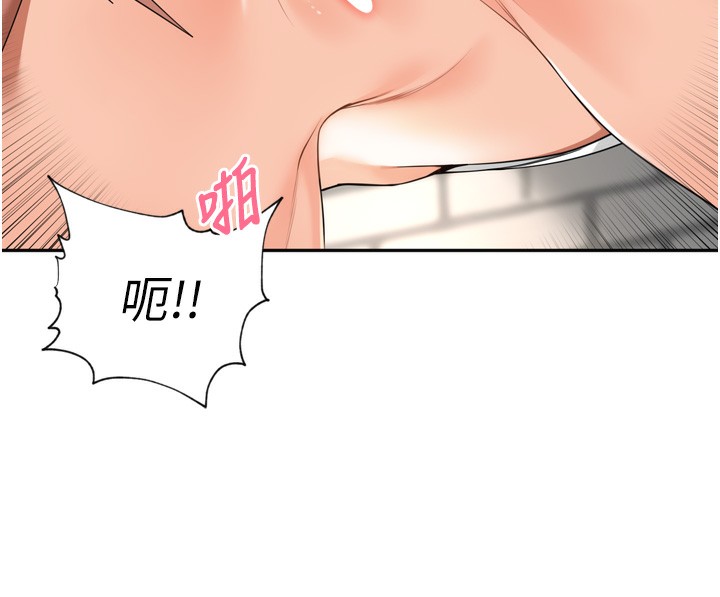 [韩国漫画] 里长孙子开麦啦 剧情,巨乳大奶#[131P]-33
