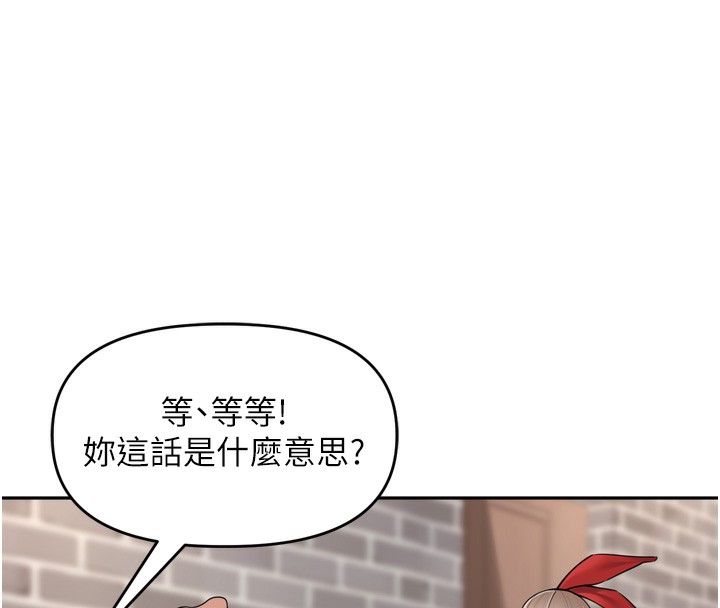 [韩国漫画] 里长孙子开麦啦 剧情,巨乳大奶#[131P]-43