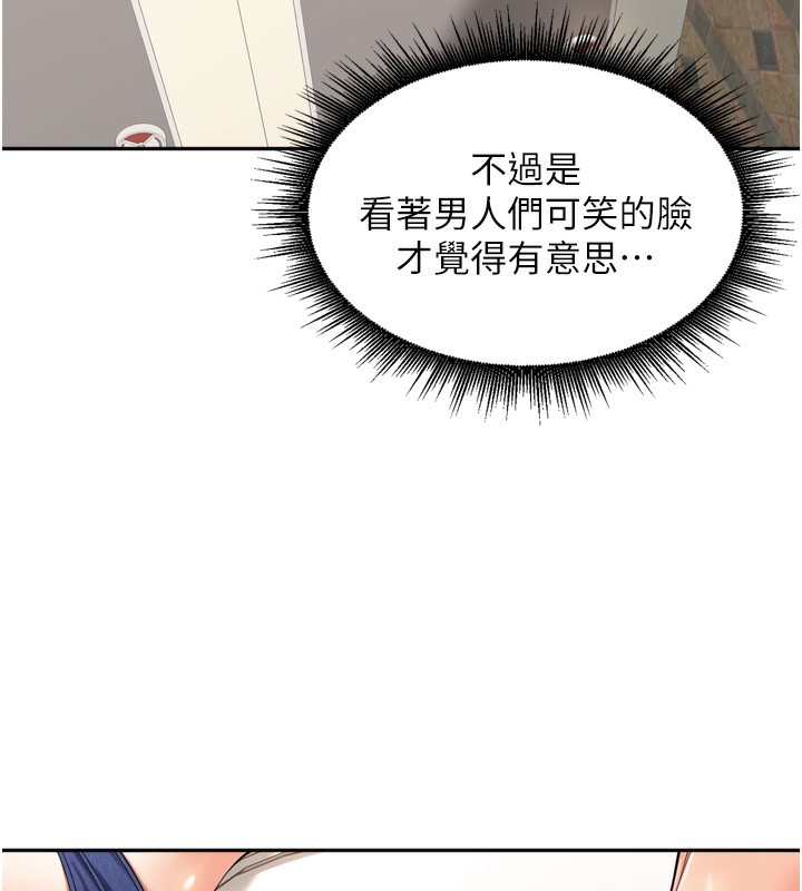 [韩国漫画] 里长孙子开麦啦 剧情,巨乳大奶#[131P]-47