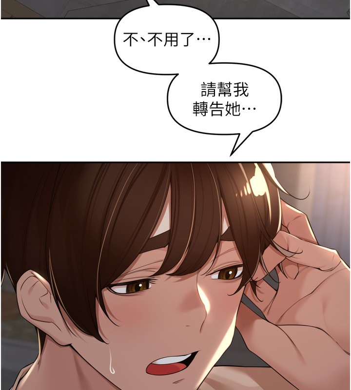 [韩国漫画] 里长孙子开麦啦 剧情,巨乳大奶#[131P]-5