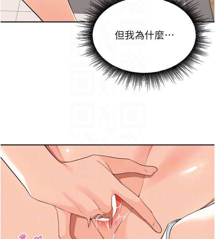 [韩国漫画] 里长孙子开麦啦 剧情,巨乳大奶#[131P]-51