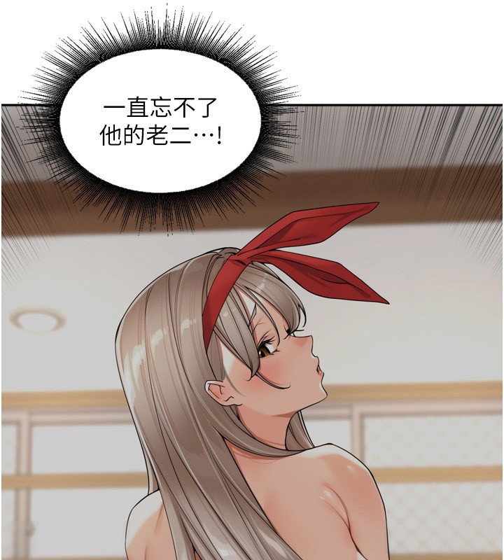 [韩国漫画] 里长孙子开麦啦 剧情,巨乳大奶#[131P]-55