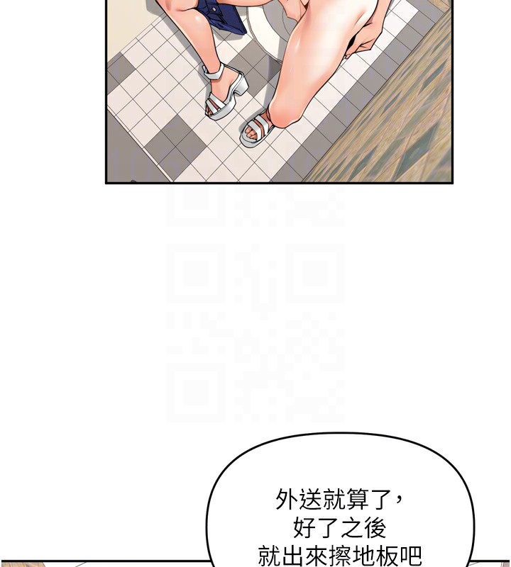 [韩国漫画] 里长孙子开麦啦 剧情,巨乳大奶#[131P]-69