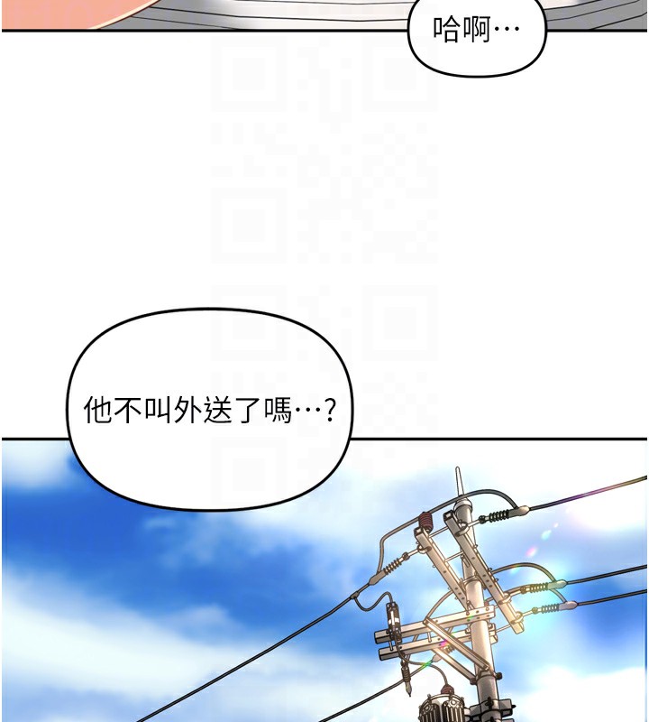 [韩国漫画] 里长孙子开麦啦 剧情,巨乳大奶#[131P]-73