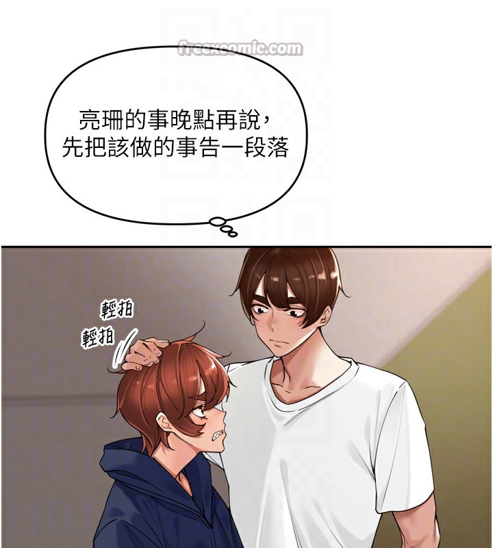 [韩国漫画] 里长孙子开麦啦 剧情,巨乳大奶#[131P]-82