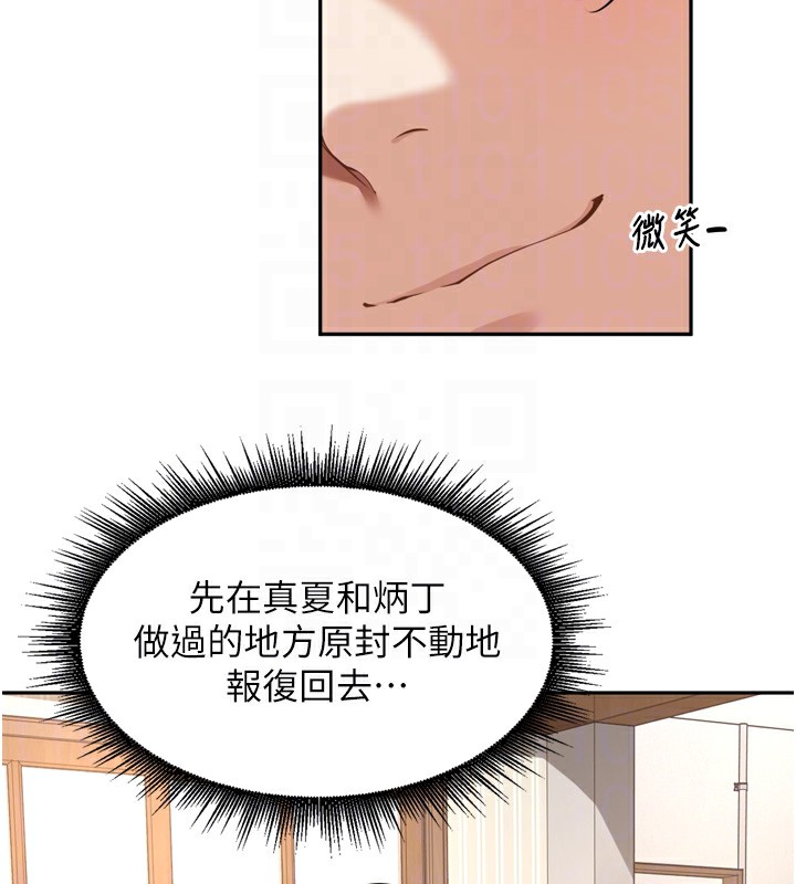 [韩国漫画] 里长孙子开麦啦 剧情,巨乳大奶#[131P]-84
