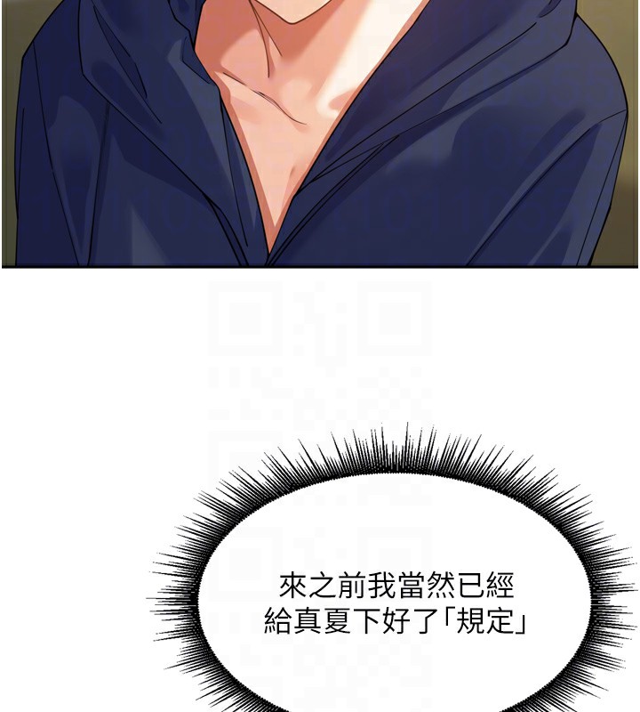 [韩国漫画] 里长孙子开麦啦 剧情,巨乳大奶#[131P]-89