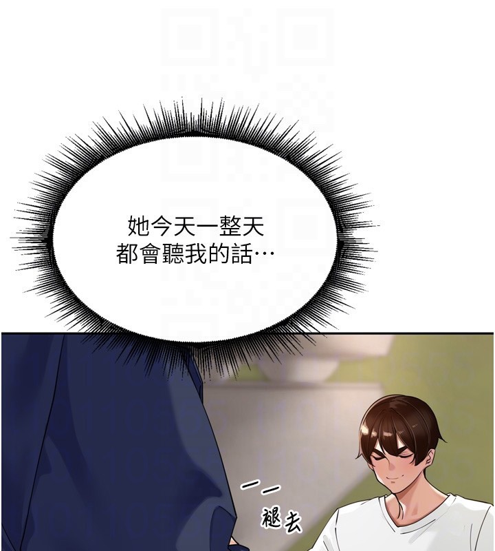 [韩国漫画] 里长孙子开麦啦 剧情,巨乳大奶#[131P]-93