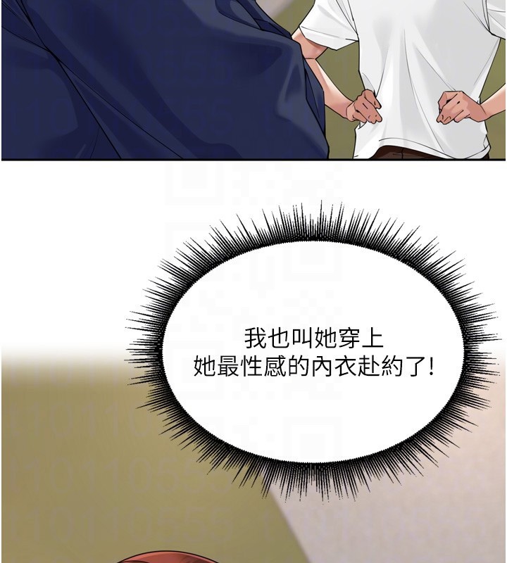 [韩国漫画] 里长孙子开麦啦 剧情,巨乳大奶#[131P]-94