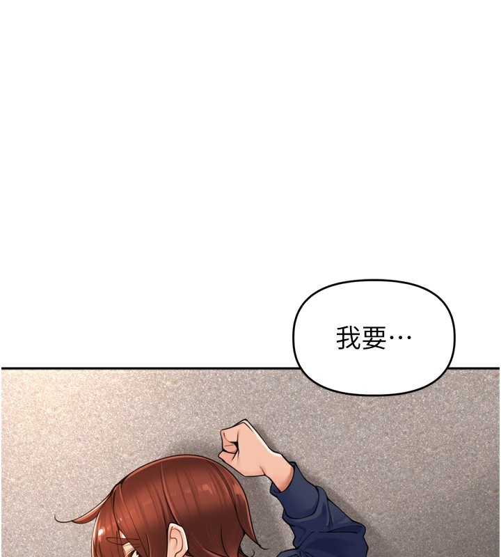 [韩国漫画] 里长孙子开麦啦 剧情,巨乳大奶#[131P]-1