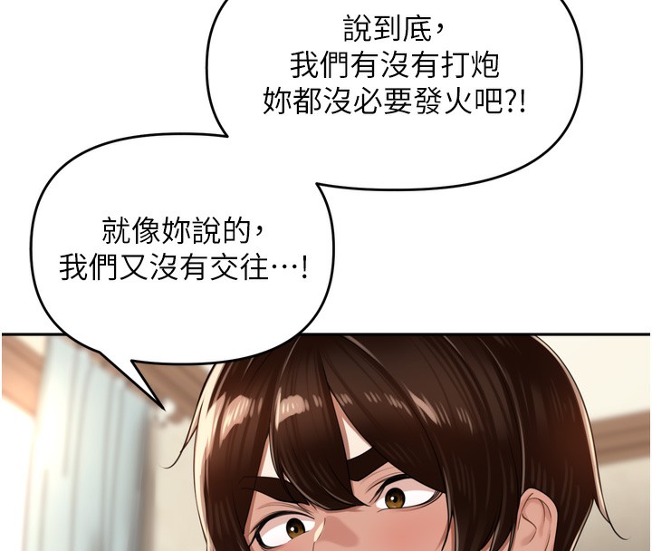 [韩国漫画] 里长孙子开麦啦 剧情,巨乳大奶#[131P]-101