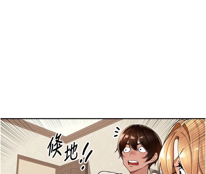 [韩国漫画] 里长孙子开麦啦 剧情,巨乳大奶#[131P]-106