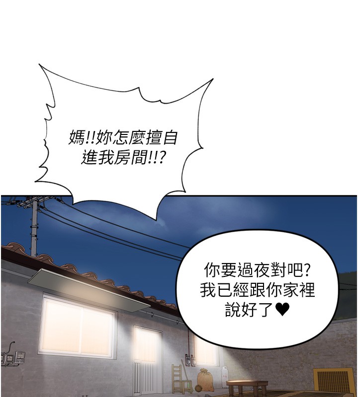 [韩国漫画] 里长孙子开麦啦 剧情,巨乳大奶#[131P]-108