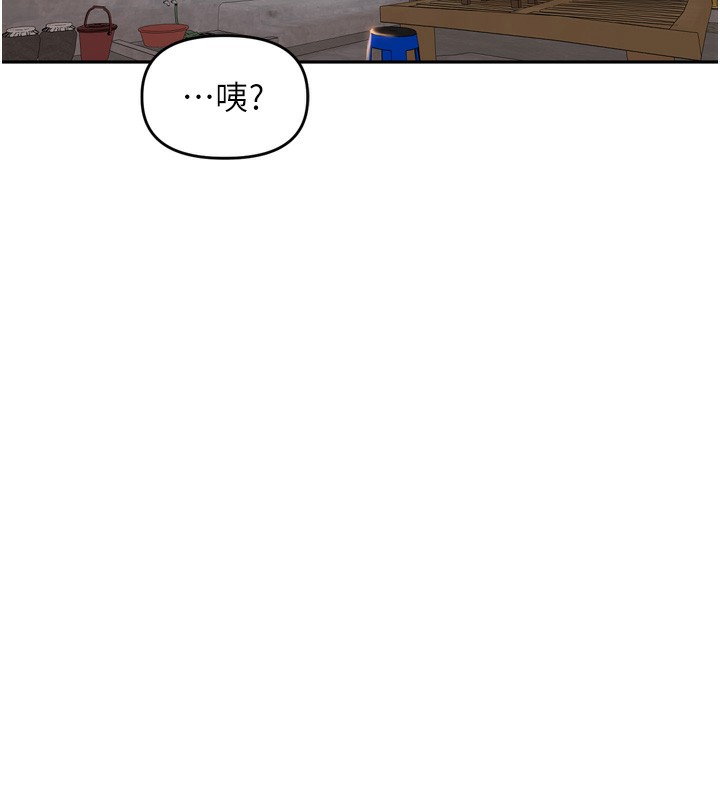 [韩国漫画] 里长孙子开麦啦 剧情,巨乳大奶#[131P]-109