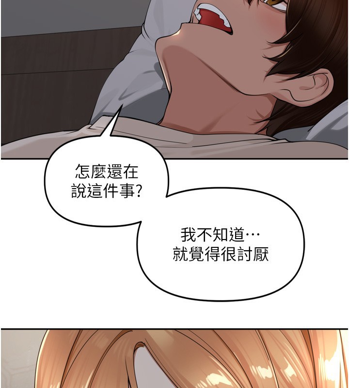 [韩国漫画] 里长孙子开麦啦 剧情,巨乳大奶#[131P]-114