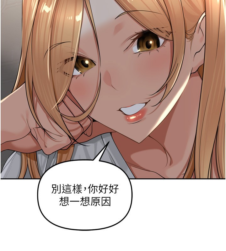 [韩国漫画] 里长孙子开麦啦 剧情,巨乳大奶#[131P]-115