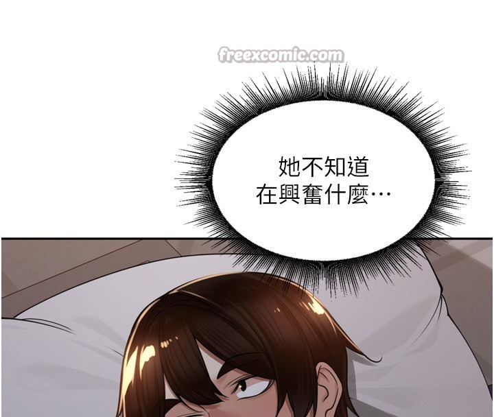 [韩国漫画] 里长孙子开麦啦 剧情,巨乳大奶#[131P]-116