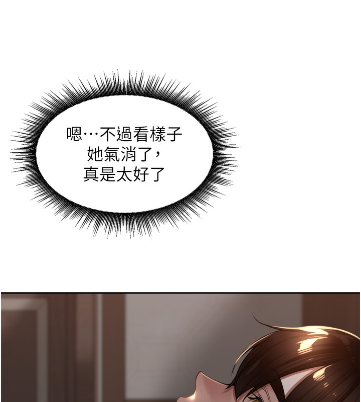 [韩国漫画] 里长孙子开麦啦 剧情,巨乳大奶#[131P]-118