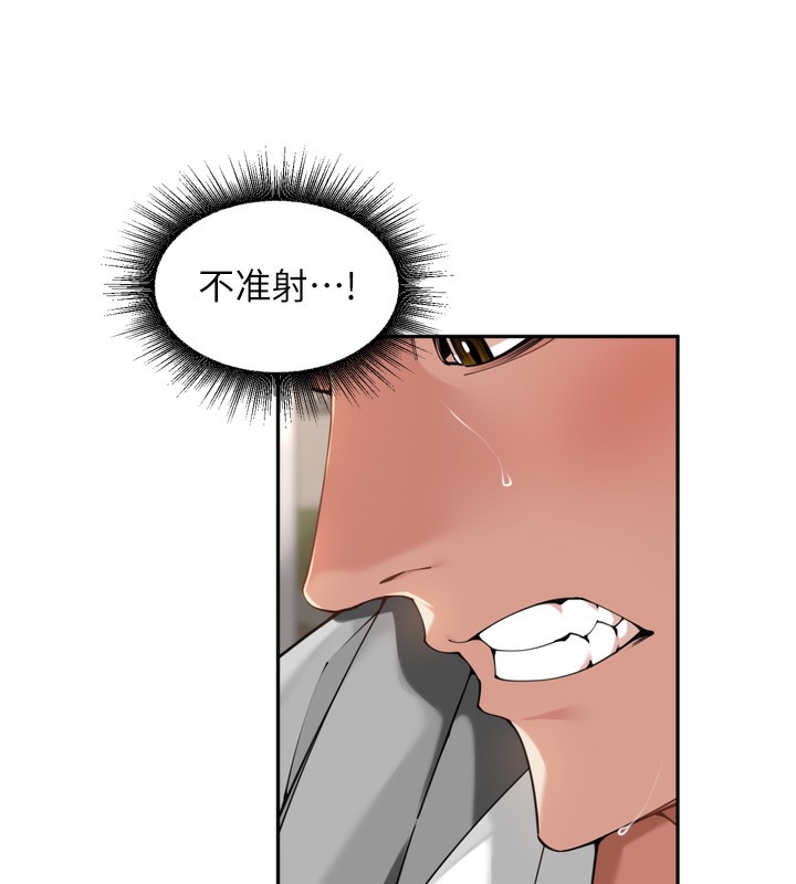 [韩国漫画] 里长孙子开麦啦 剧情,巨乳大奶#[131P]-12