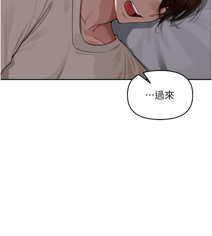 [韩国漫画] 里长孙子开麦啦 剧情,巨乳大奶#[131P]-126
