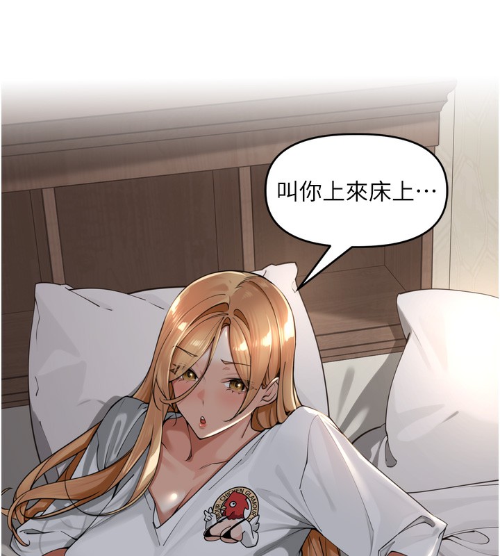 [韩国漫画] 里长孙子开麦啦 剧情,巨乳大奶#[131P]-129