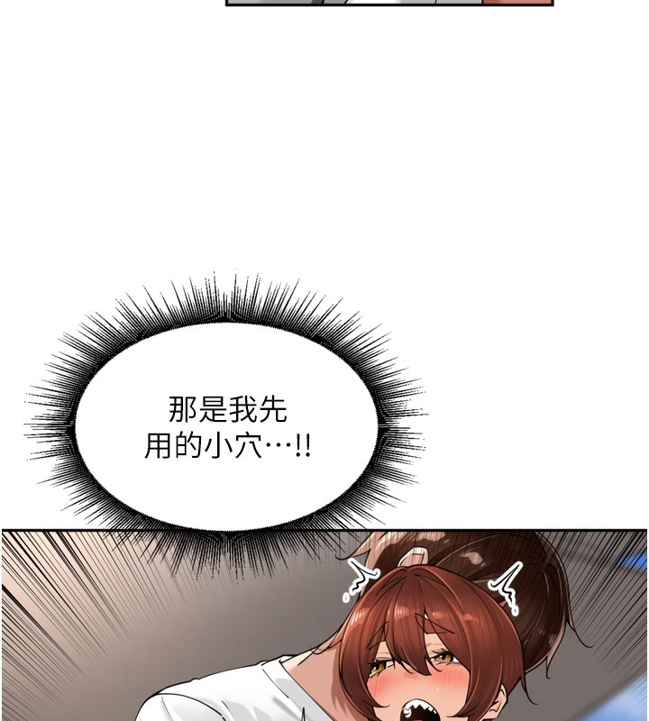 [韩国漫画] 里长孙子开麦啦 剧情,巨乳大奶#[131P]-13