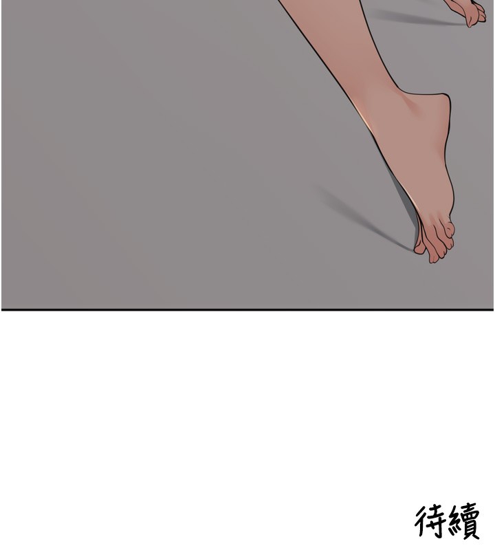 [韩国漫画] 里长孙子开麦啦 剧情,巨乳大奶#[131P]-131