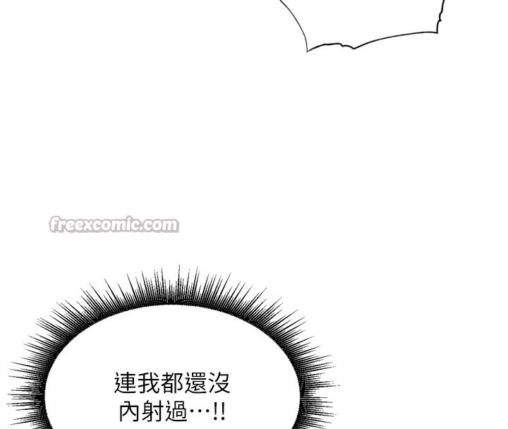 [韩国漫画] 里长孙子开麦啦 剧情,巨乳大奶#[131P]-15