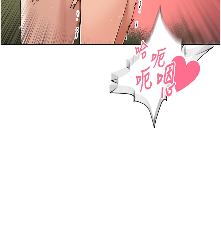 [韩国漫画] 里长孙子开麦啦 剧情,巨乳大奶#[131P]-20