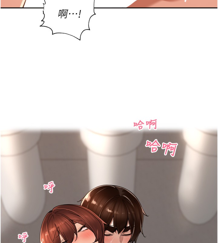 [韩国漫画] 里长孙子开麦啦 剧情,巨乳大奶#[131P]-25