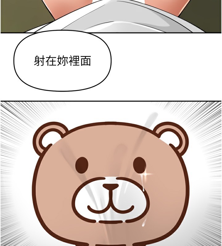 [韩国漫画] 里长孙子开麦啦 剧情,巨乳大奶#[131P]-3