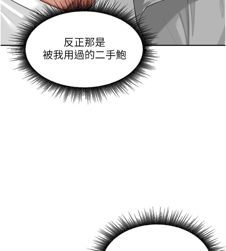 [韩国漫画] 里长孙子开麦啦 剧情,巨乳大奶#[131P]-35