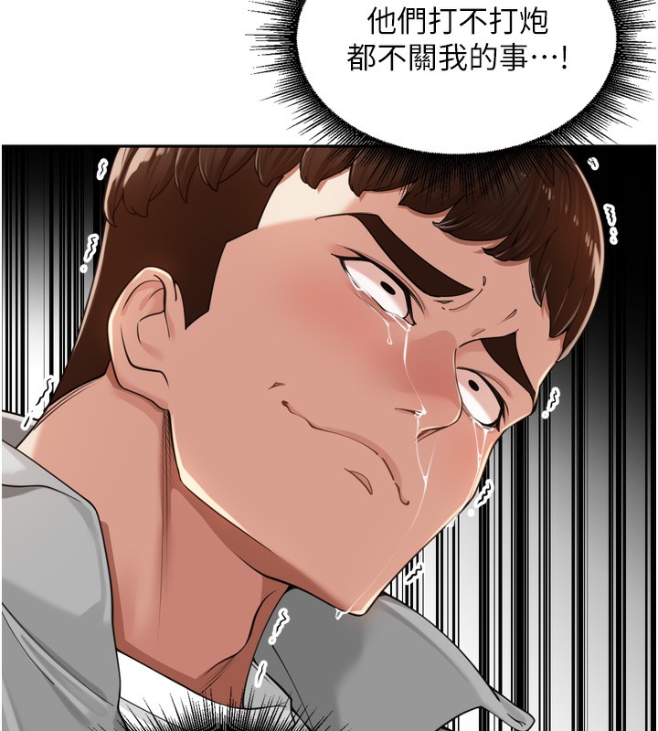 [韩国漫画] 里长孙子开麦啦 剧情,巨乳大奶#[131P]-36