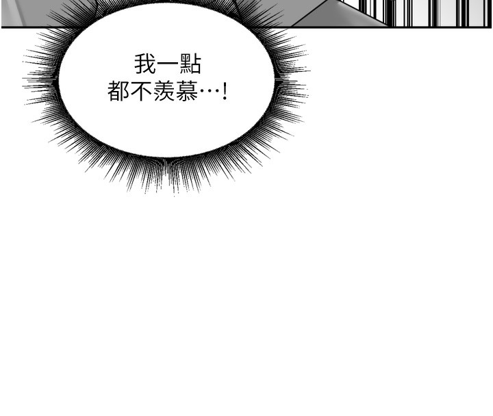 [韩国漫画] 里长孙子开麦啦 剧情,巨乳大奶#[131P]-37