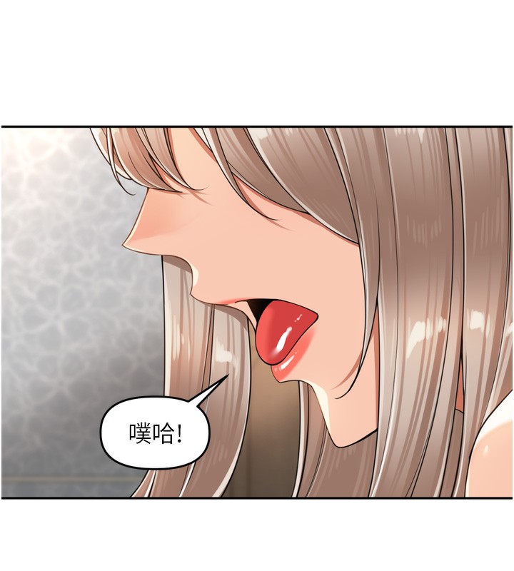 [韩国漫画] 里长孙子开麦啦 剧情,巨乳大奶#[131P]-44