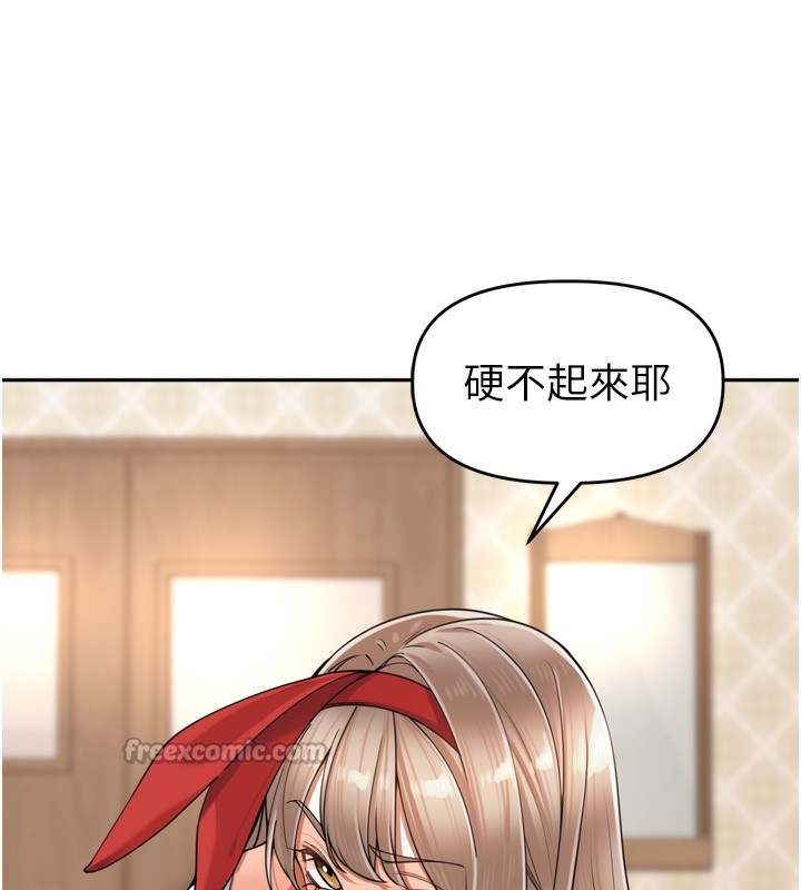 [韩国漫画] 里长孙子开麦啦 剧情,巨乳大奶#[131P]-45