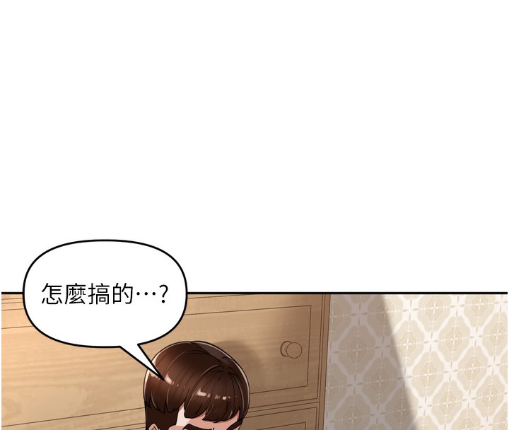 [韩国漫画] 里长孙子开麦啦 剧情,巨乳大奶#[131P]-47
