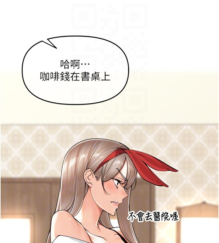 [韩国漫画] 里长孙子开麦啦 剧情,巨乳大奶#[131P]-49