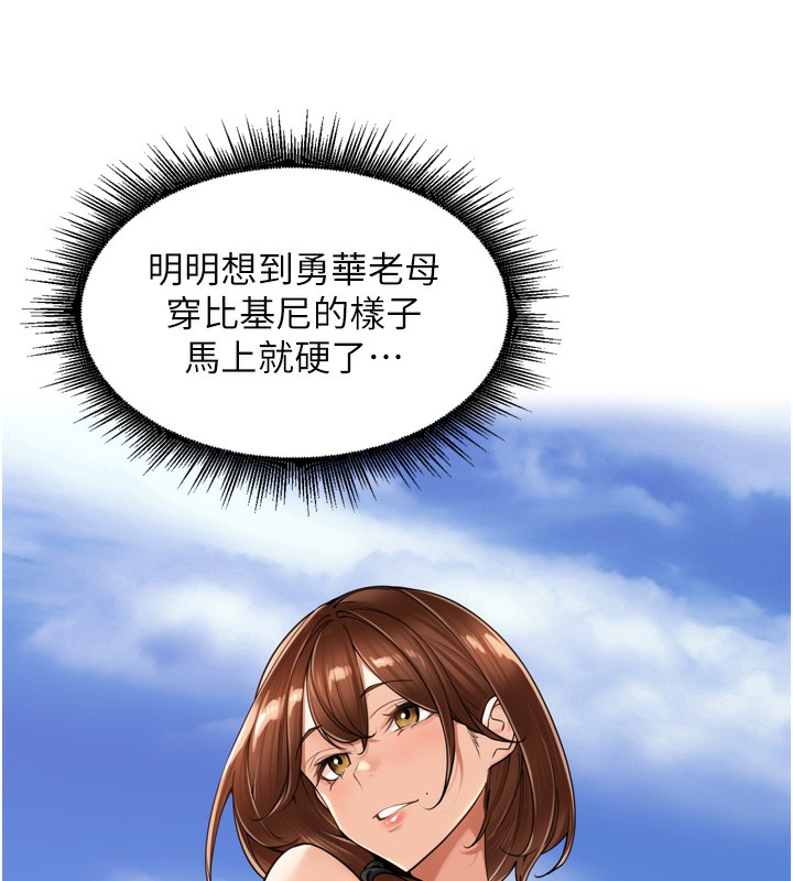 [韩国漫画] 里长孙子开麦啦 剧情,巨乳大奶#[131P]-53