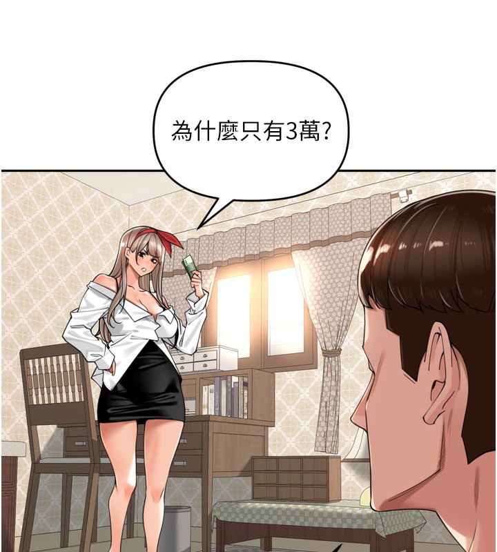 [韩国漫画] 里长孙子开麦啦 剧情,巨乳大奶#[131P]-58
