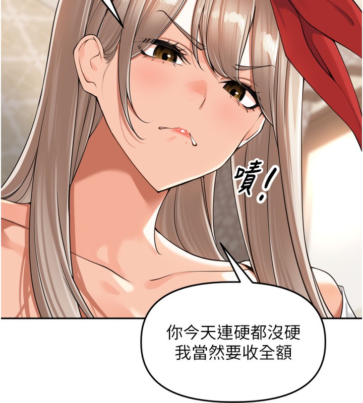 [韩国漫画] 里长孙子开麦啦 剧情,巨乳大奶#[131P]-60