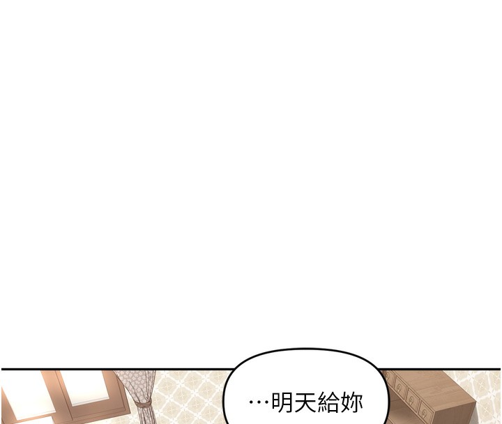 [韩国漫画] 里长孙子开麦啦 剧情,巨乳大奶#[131P]-61