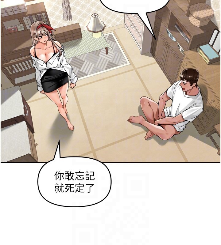 [韩国漫画] 里长孙子开麦啦 剧情,巨乳大奶#[131P]-62