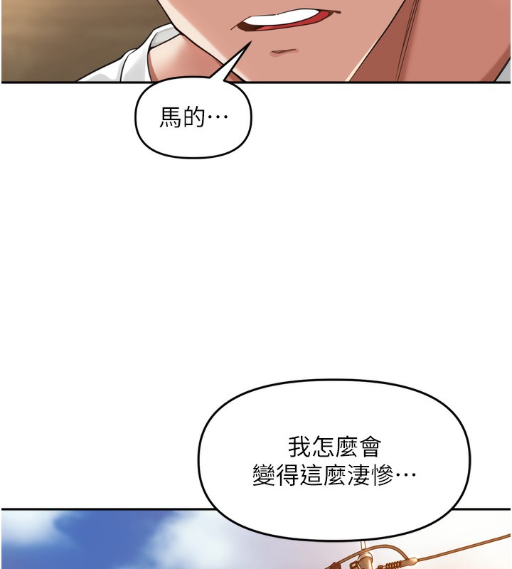 [韩国漫画] 里长孙子开麦啦 剧情,巨乳大奶#[131P]-64