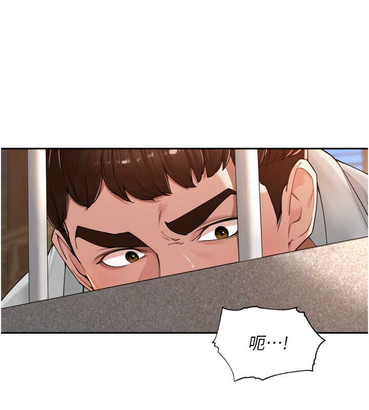 [韩国漫画] 里长孙子开麦啦 剧情,巨乳大奶#[131P]-7