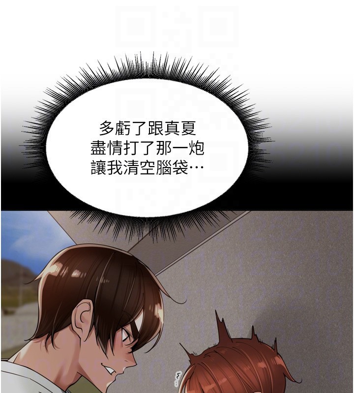 [韩国漫画] 里长孙子开麦啦 剧情,巨乳大奶#[131P]-72