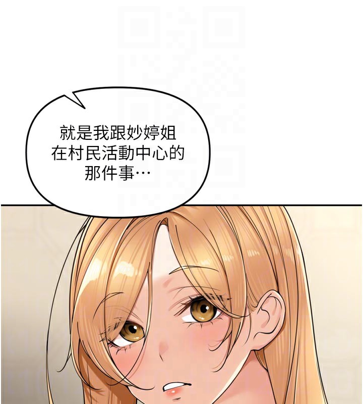 [韩国漫画] 里长孙子开麦啦 剧情,巨乳大奶#[131P]-77