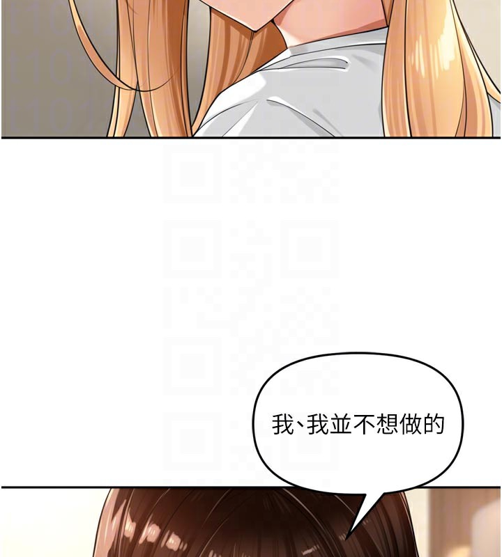 [韩国漫画] 里长孙子开麦啦 剧情,巨乳大奶#[131P]-78